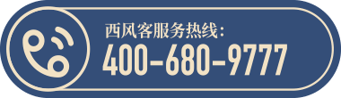 400-680-9777